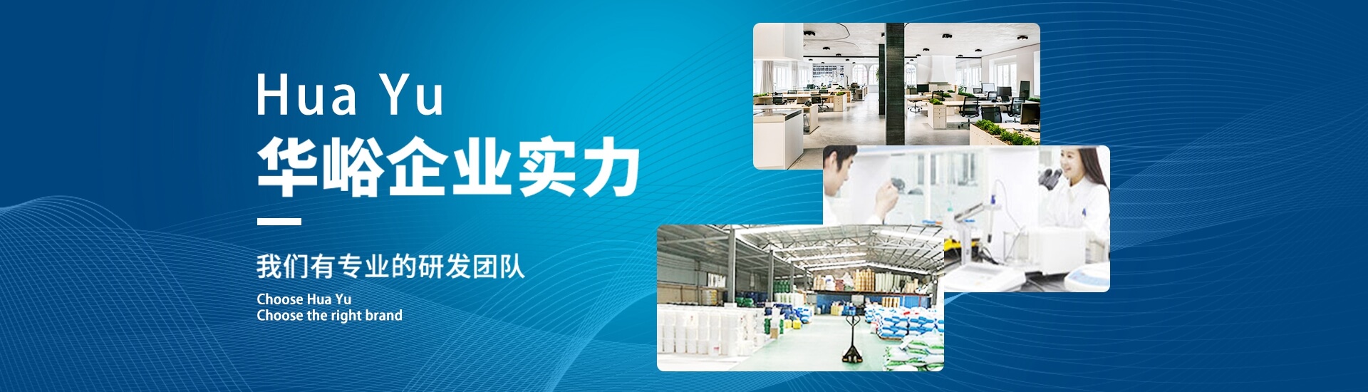 洗滌用品banner